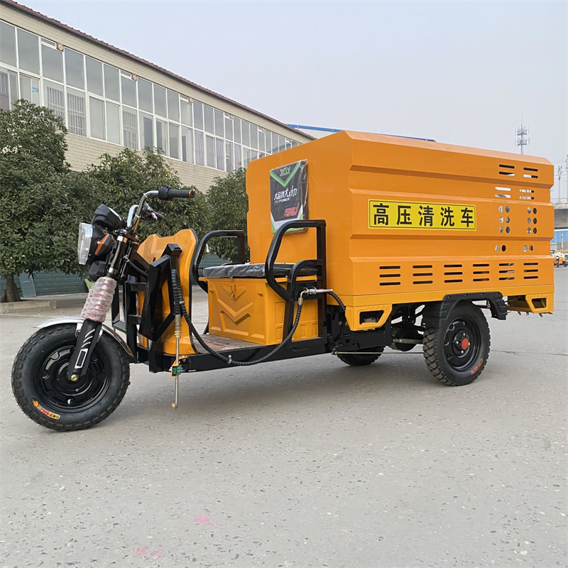 洛阳电动三轮高压冲洗车CX600