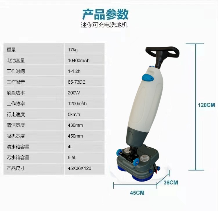 洛阳推荐几款深受欢迎好评的扫地机